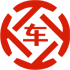 莱西昇腾云汽车抵押贷款公司 